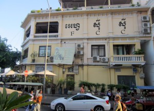 FCC Phnom Penh