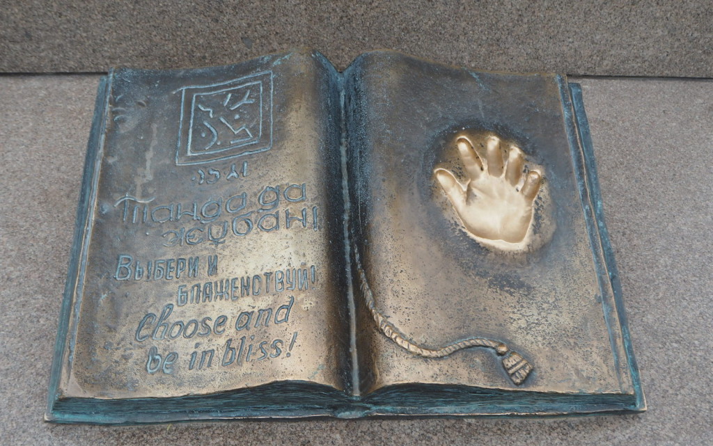 Almaty Republic Square