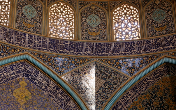 Imaamin aukio Isfahan Iran Imaamin aukio Isfahan Iran