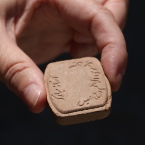 Rukouskivi Rukouskivi