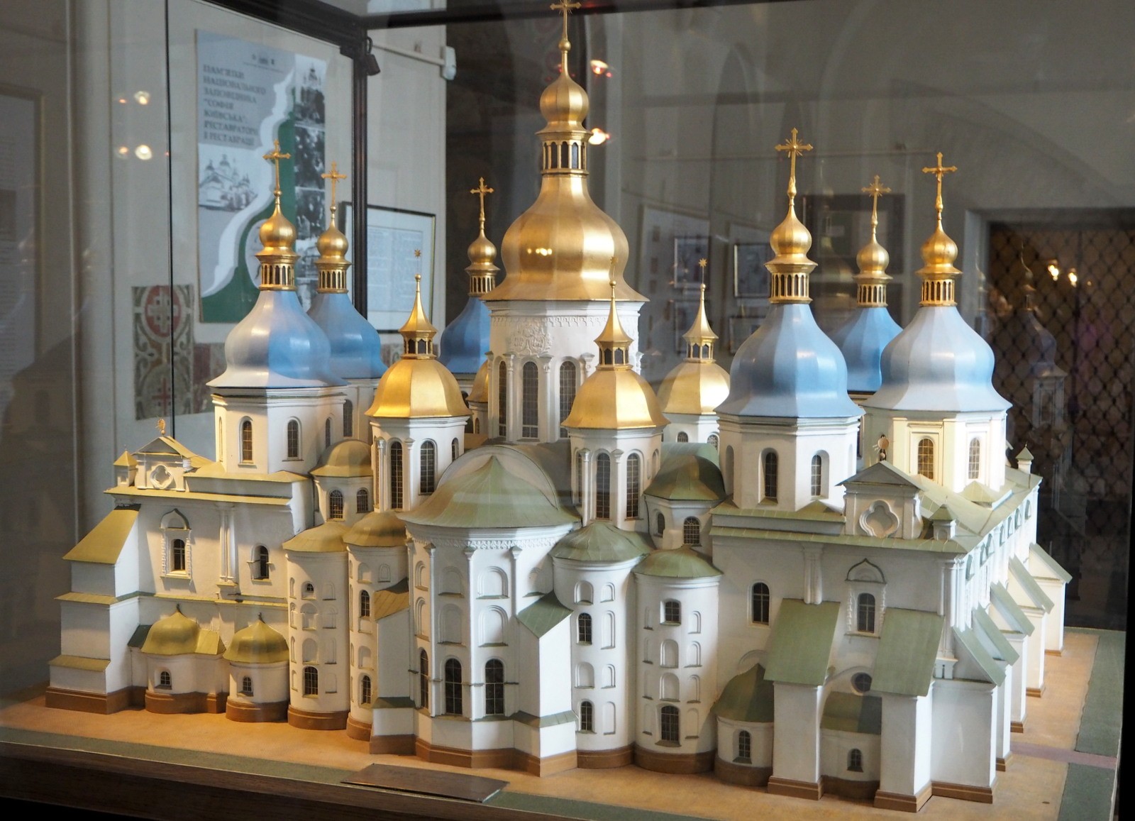 Saint Sophia Kiova Saint Sophia Kiova