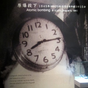 Hiroshima