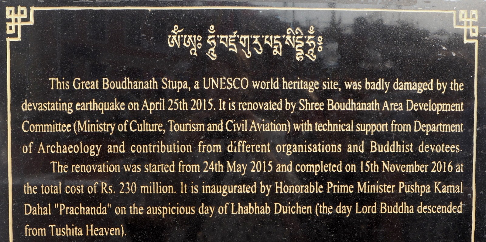 Kathmandu Boudhanathin Stupa