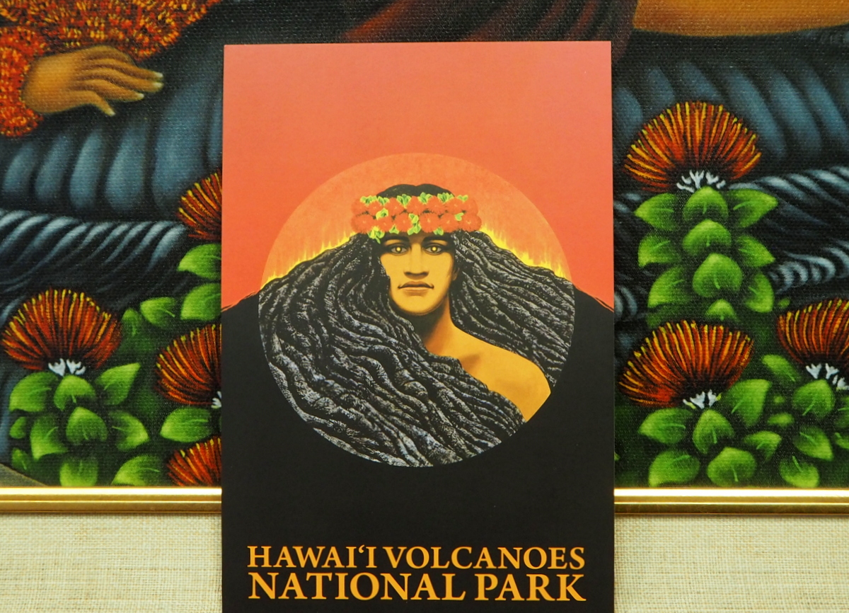 Hawaii Volcanoes National Park