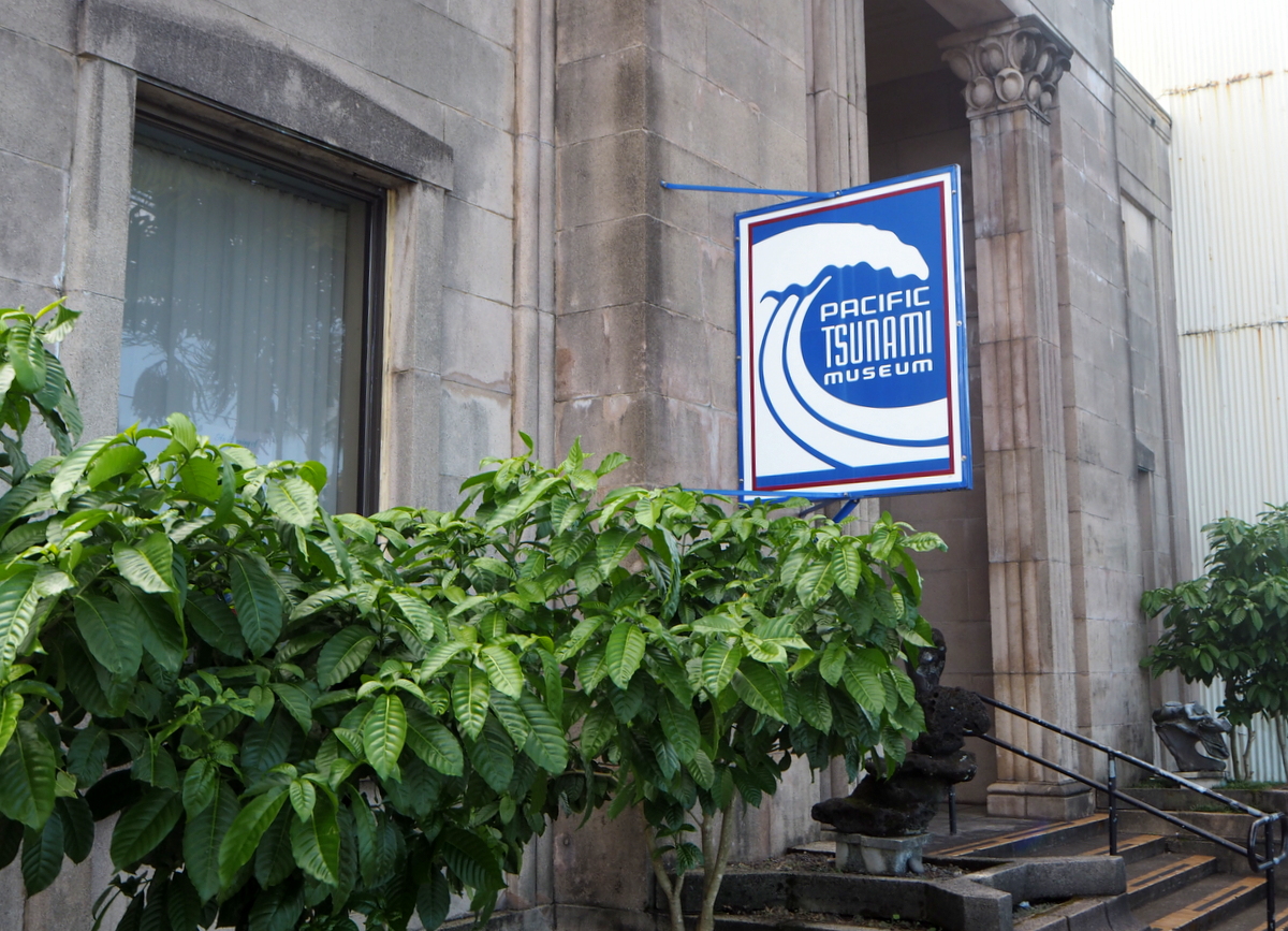 Tsunami Museum Hilo Hawaii