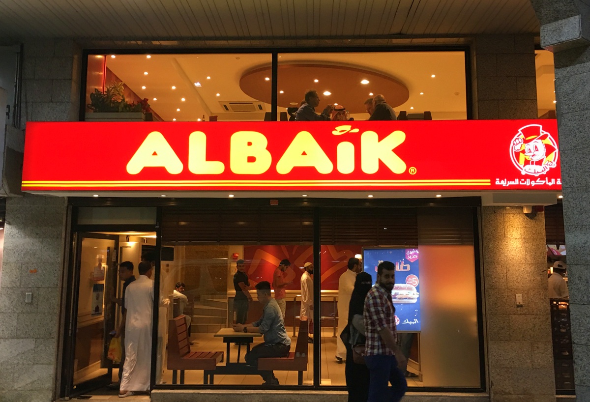 Hampurilaisella Saudi-Arabiassa