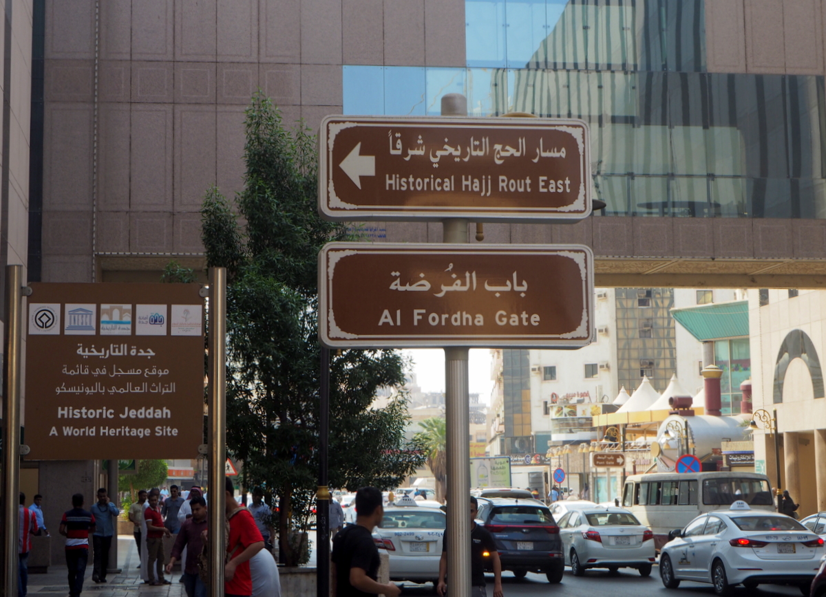 Historiallinen Jedda