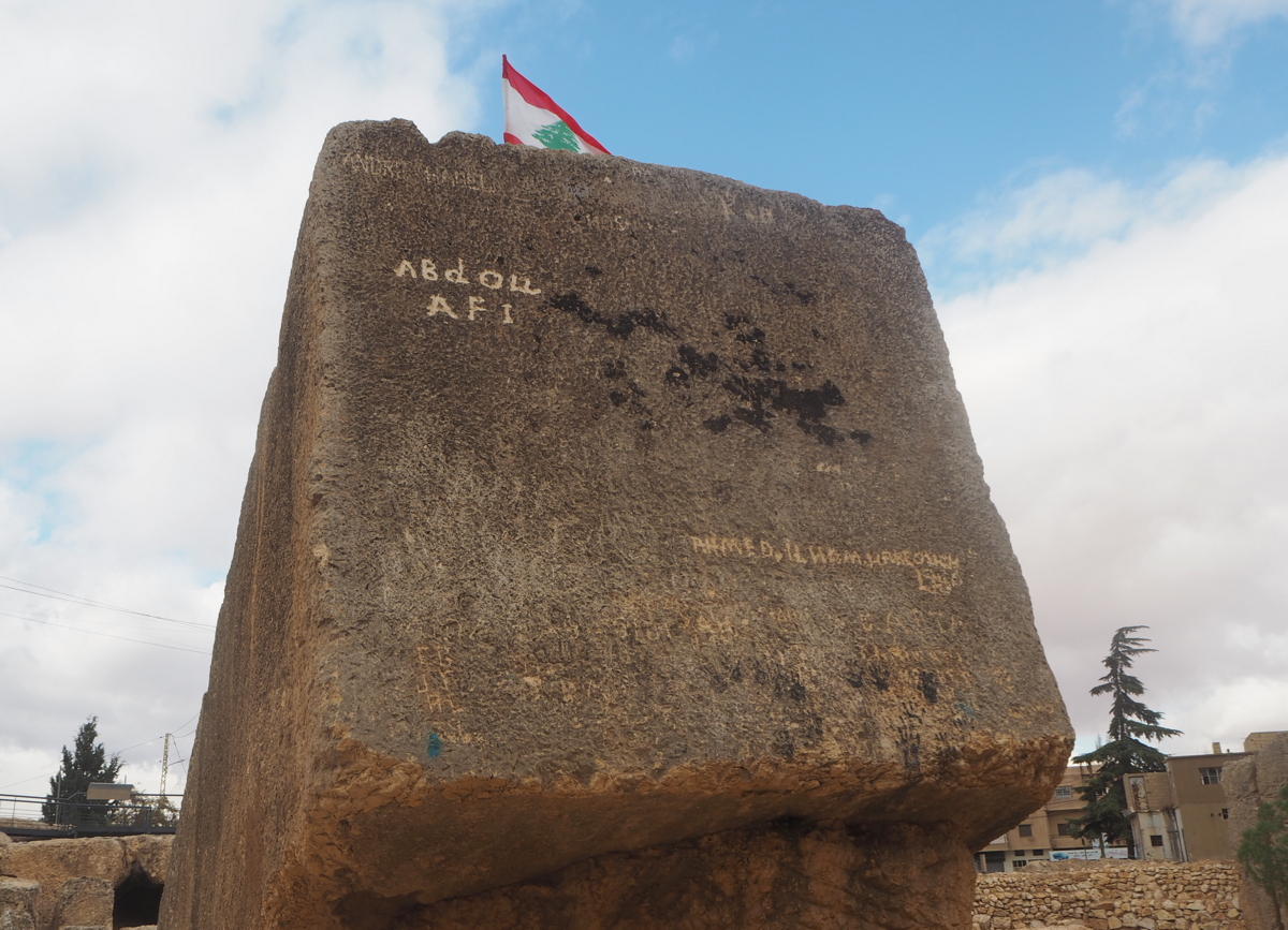 Maailman suurin monoliitti Libanon