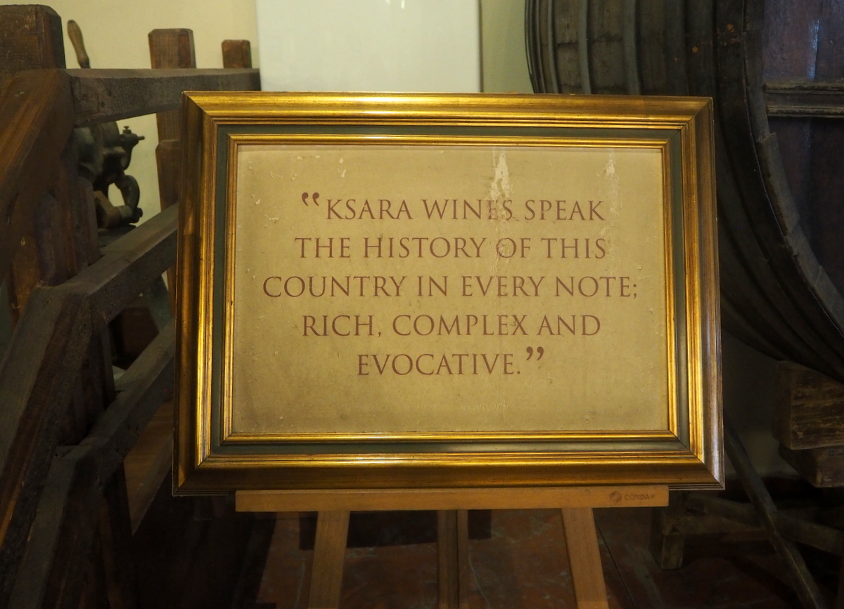 Ksaran viinitila Libanon