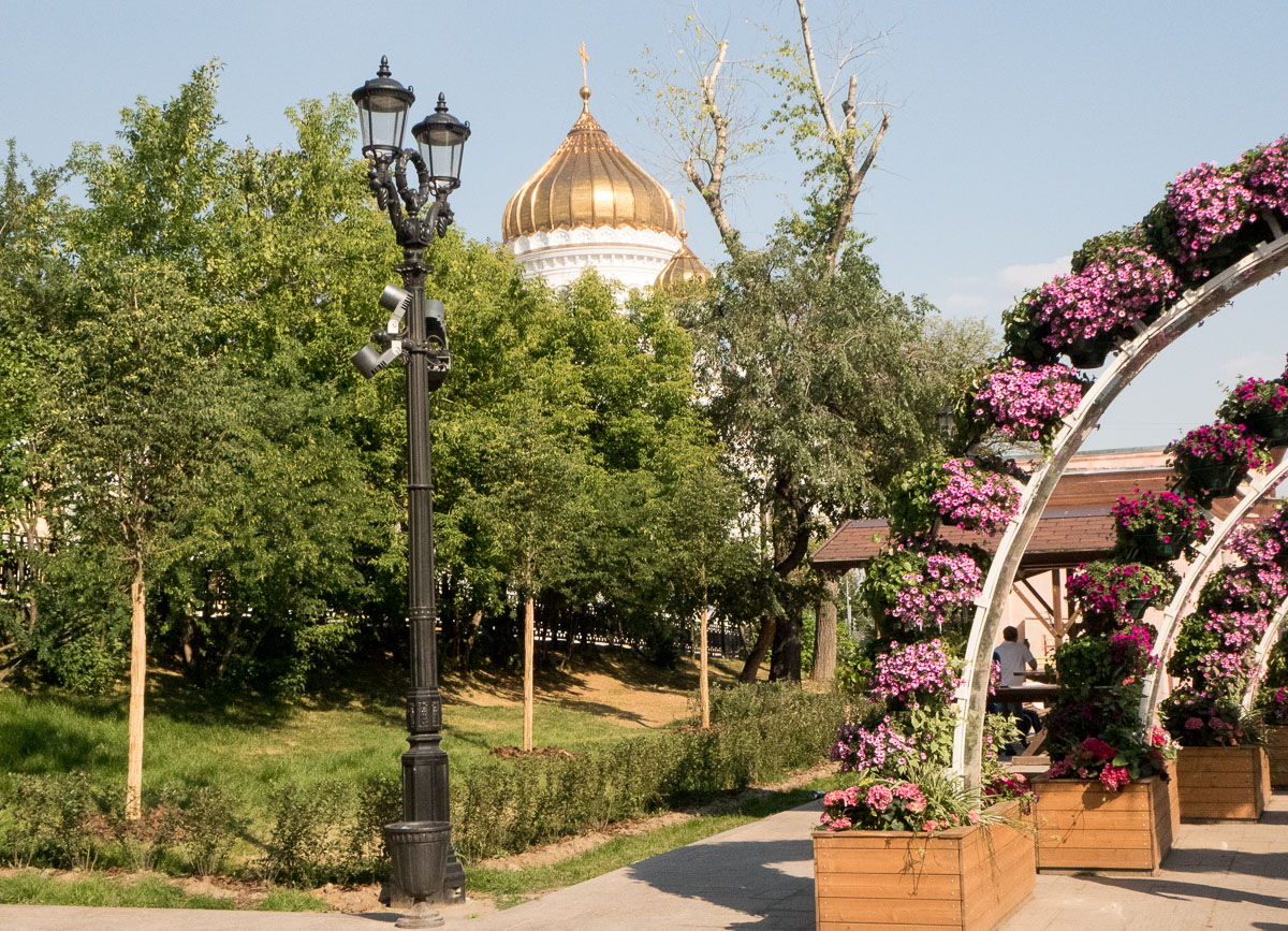 Kropotkinskaya Moskova Metro