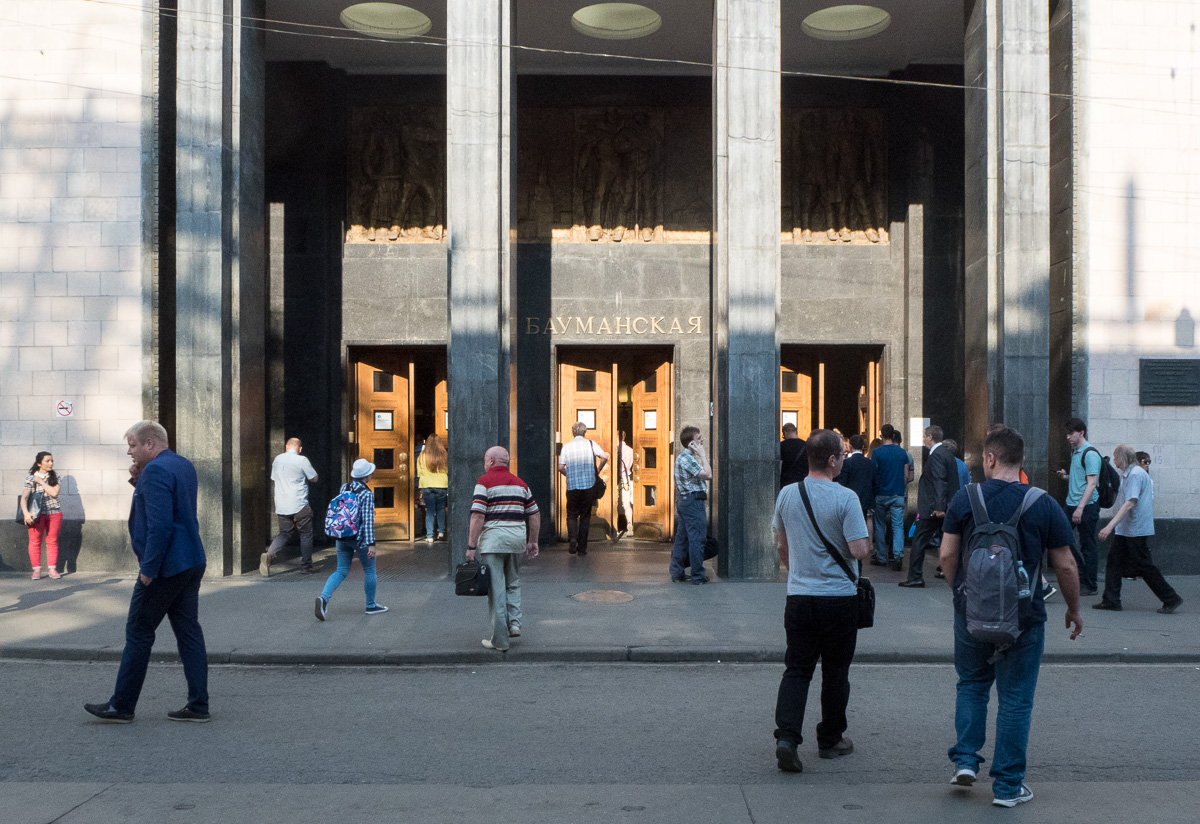 Moscow metro Baymanskaya