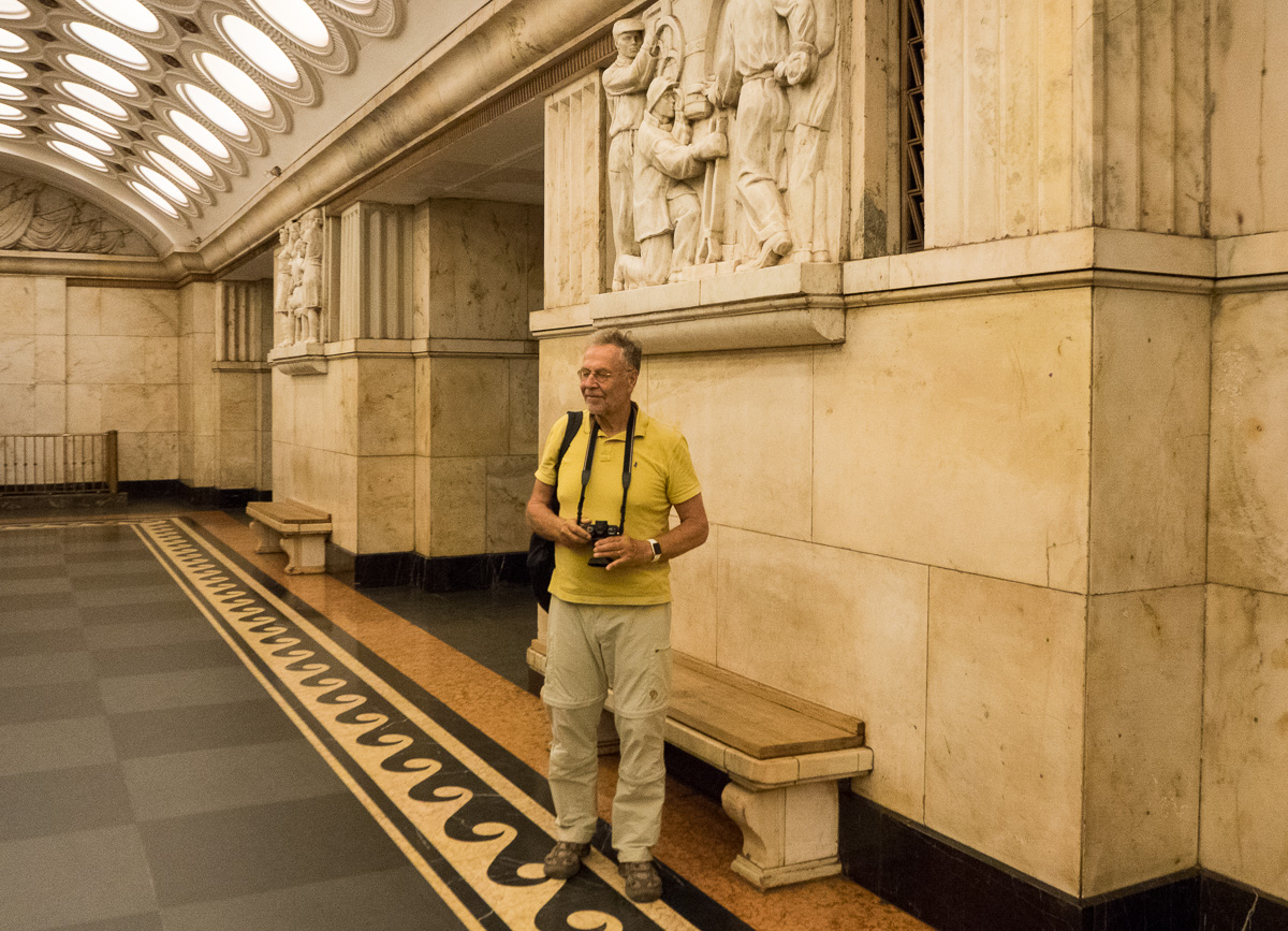 Moscow metro Elektrozavodskaya