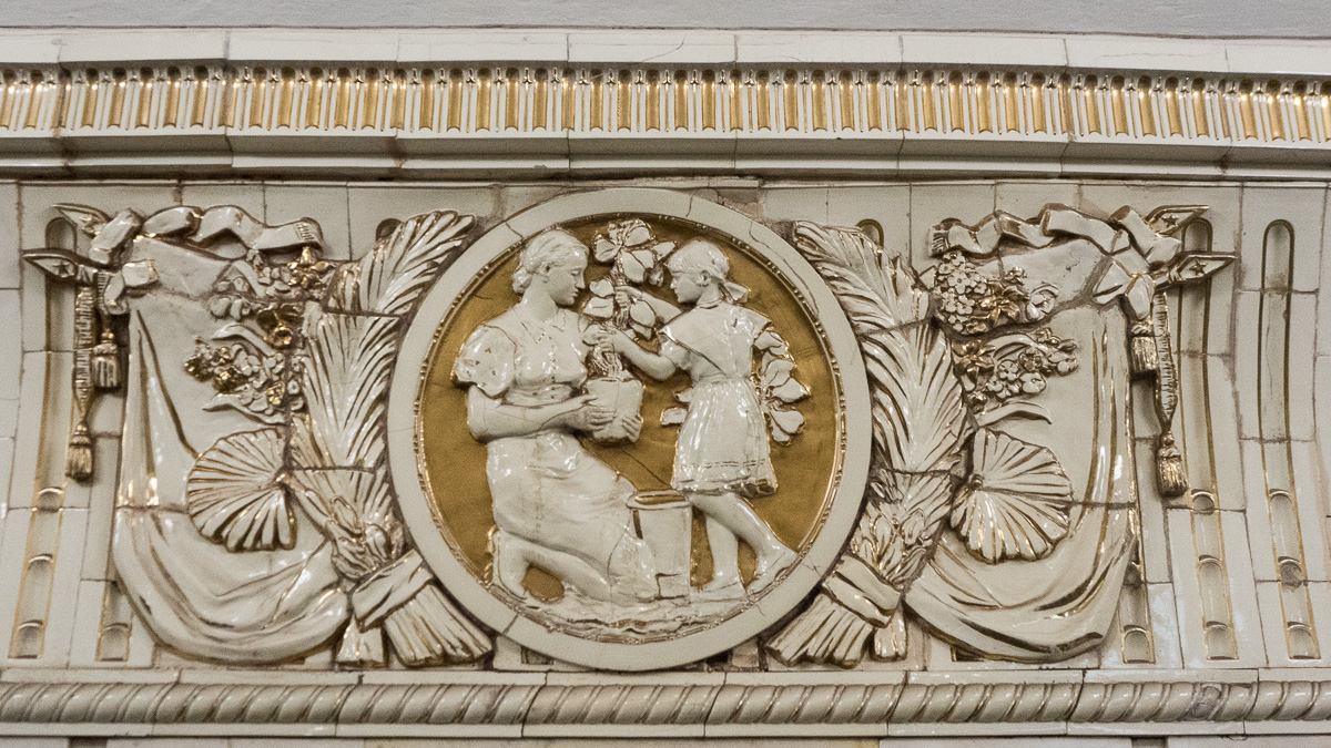 Moscow metro Prospekt Mira