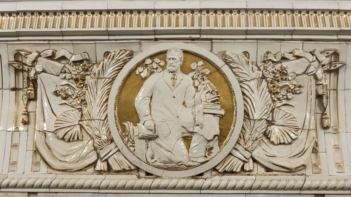 Moscow metro Prospekt Mira