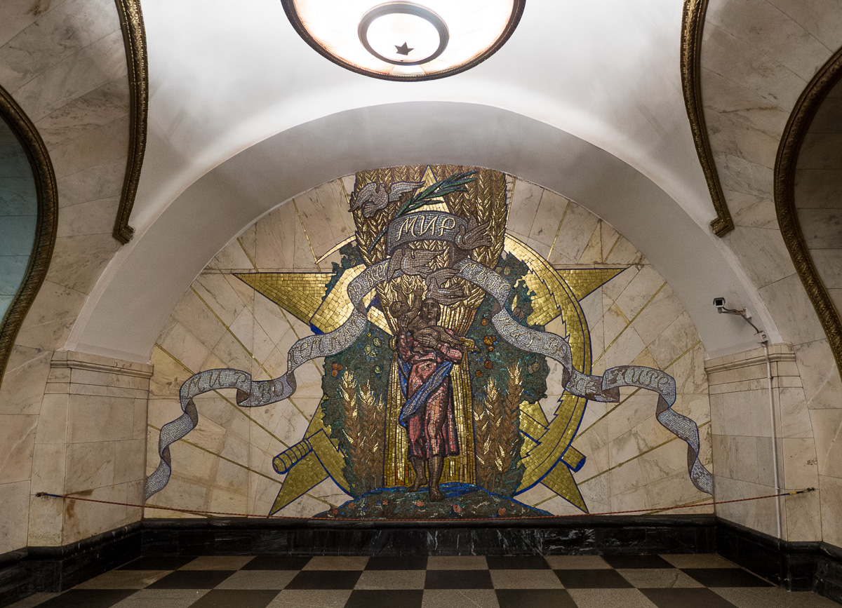 Moscow metro Novoslobodskaya