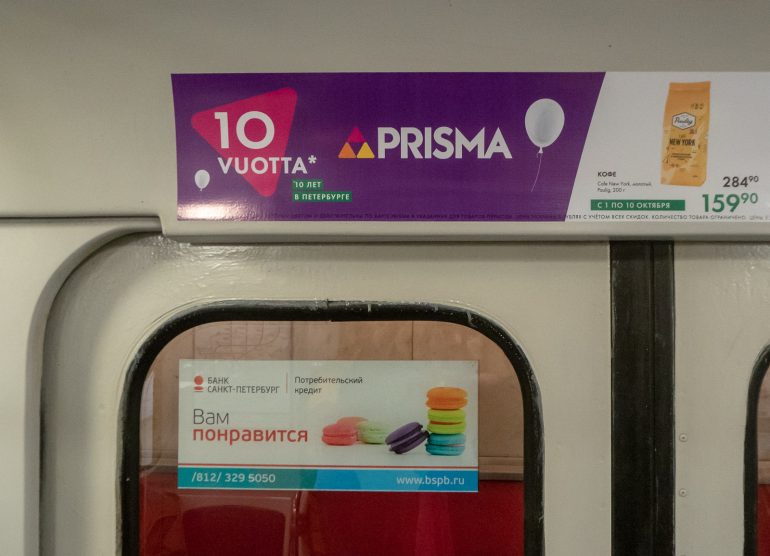Pietari metro