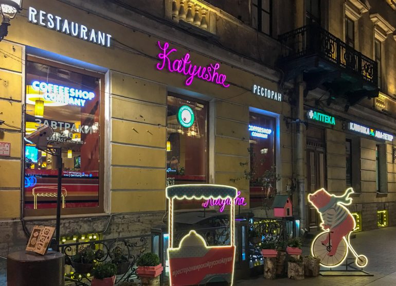 Pietari St Petersburg