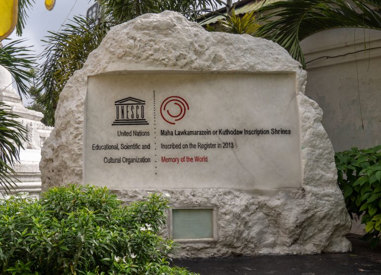 Kuthodaw Pagoda Mandalay