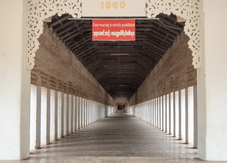 Shwezigon Bagan Myanmar