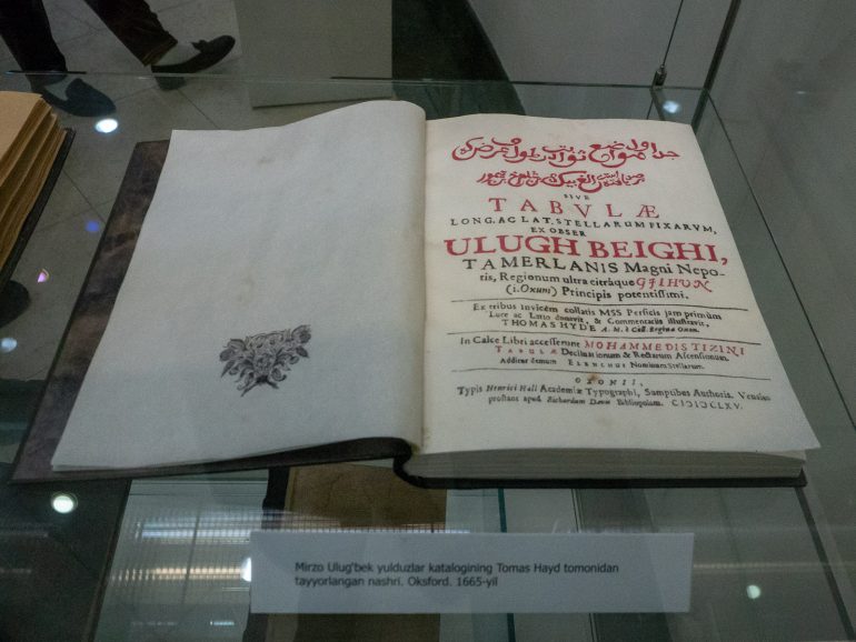 Ulugbekin tähtitieteellinen museo