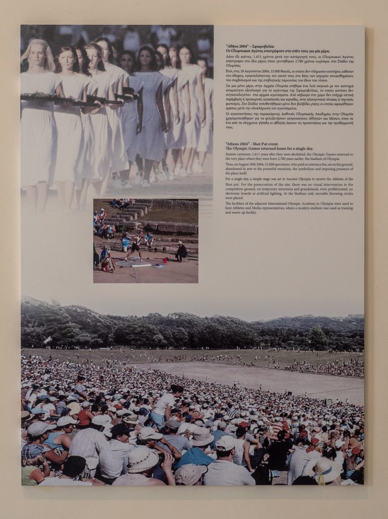 Olympia museo Olympia Kreikka