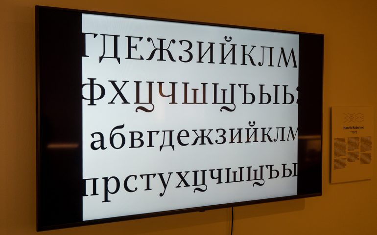 Travel as Tool kutsu